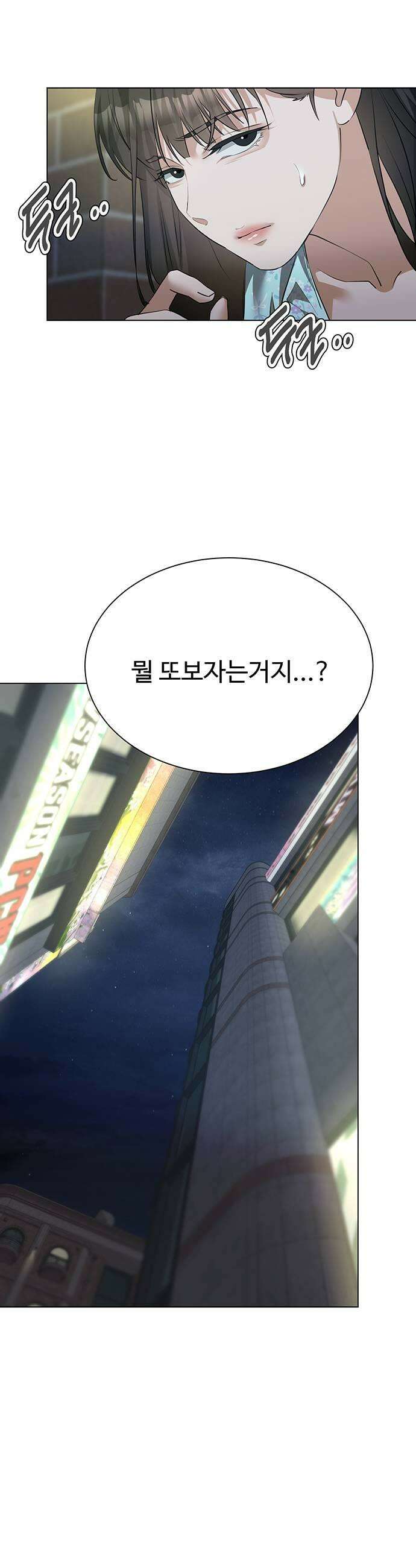 우리집 로미오 15화해피버스데이2 9
