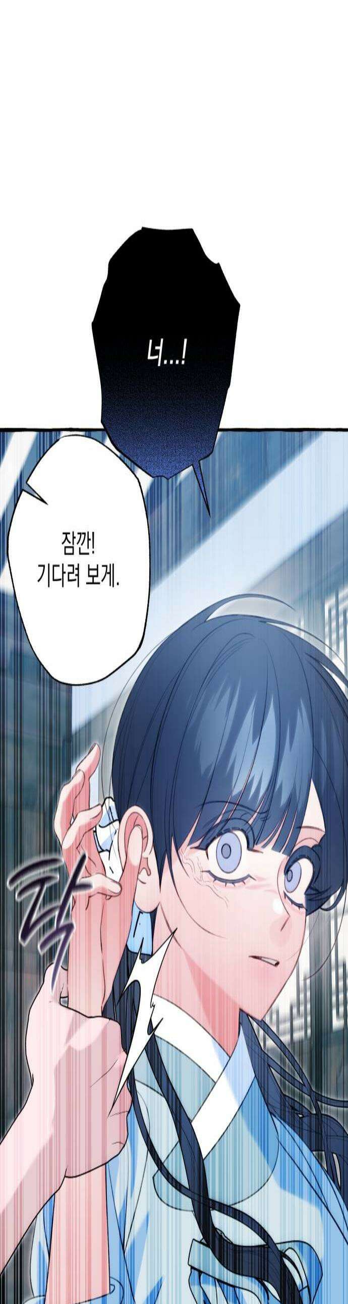 북설애담 68화 1