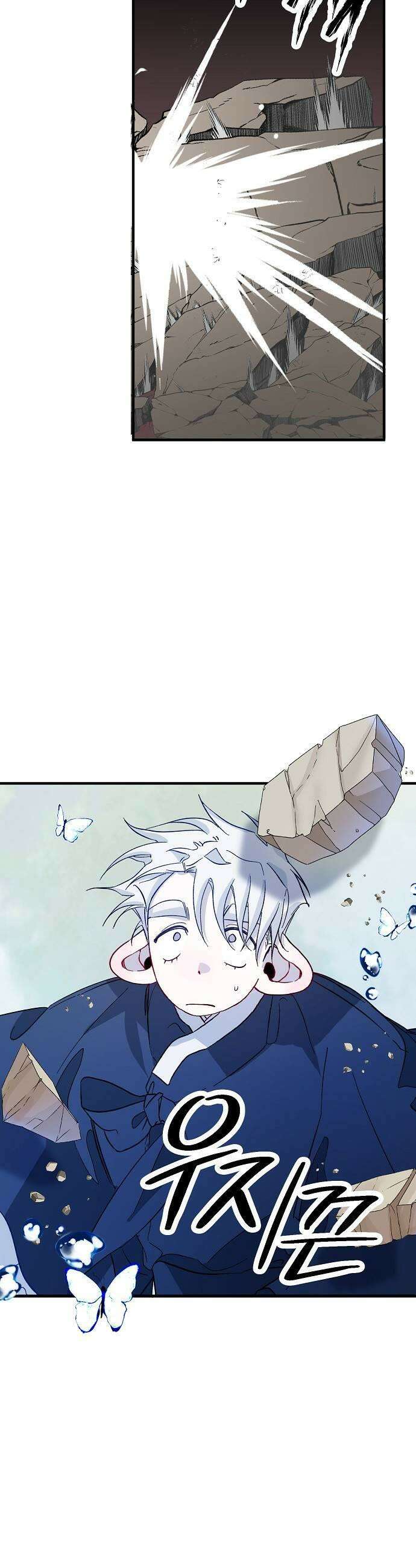 도원향 7화 17