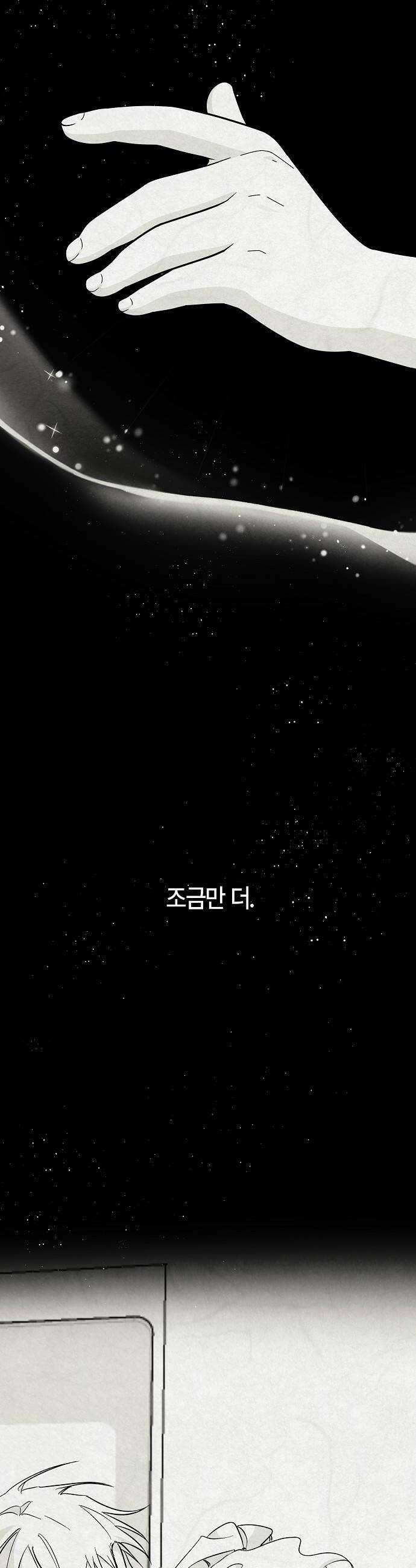 도원향 7화 42