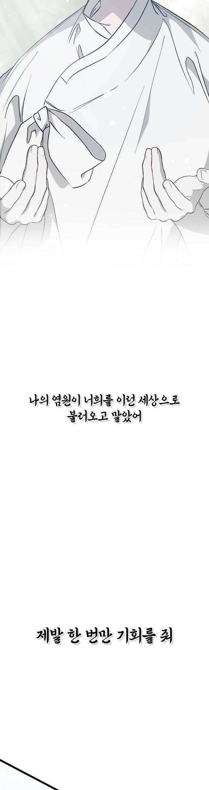 도원향 7화 62