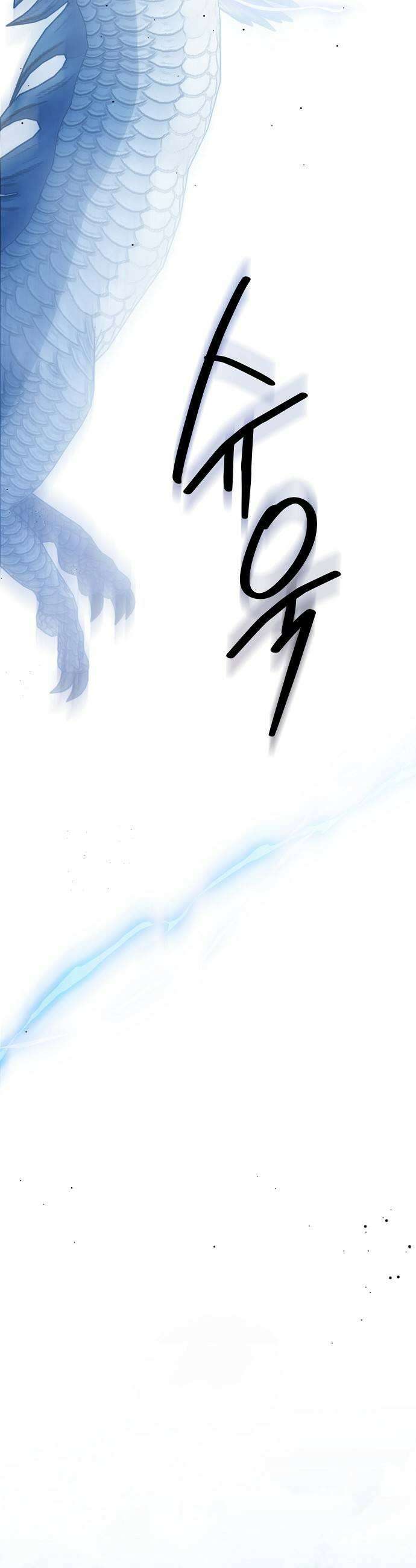 도원향 7화 71