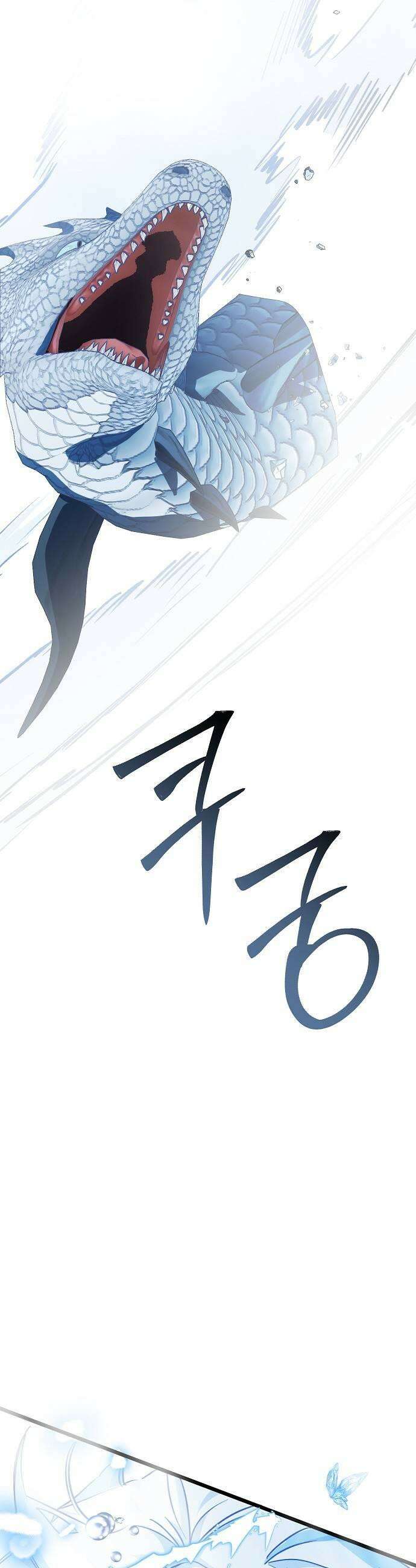 도원향 7화 79
