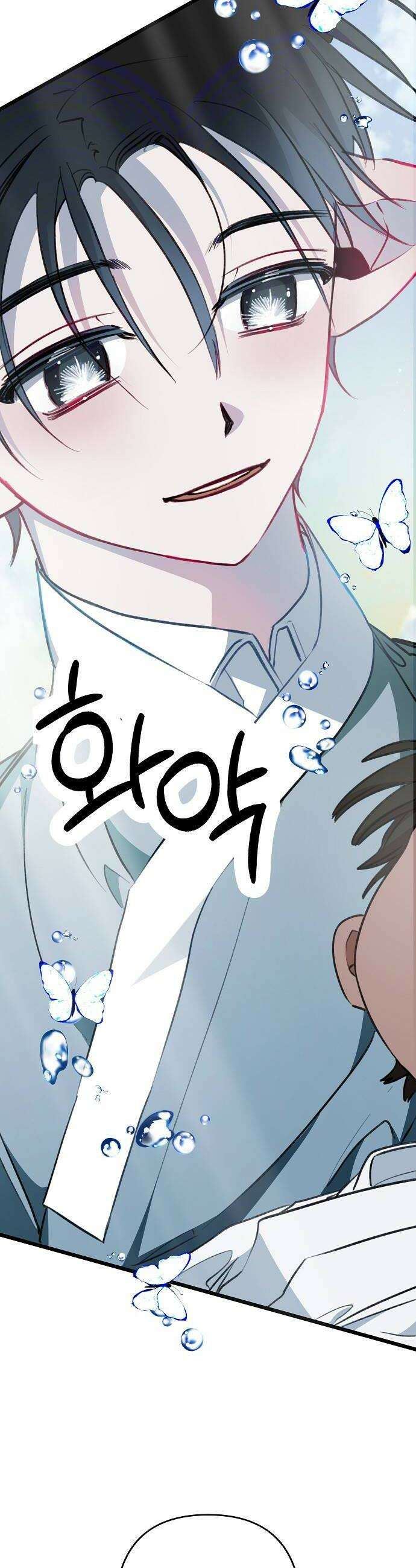 도원향 7화 86