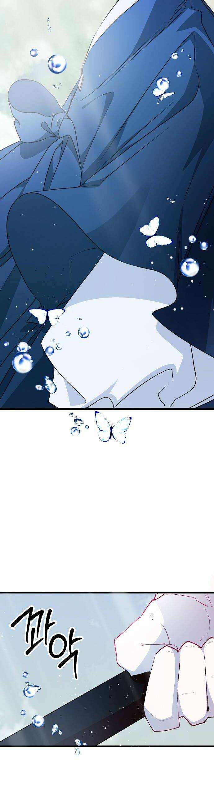 도원향 7화 88
