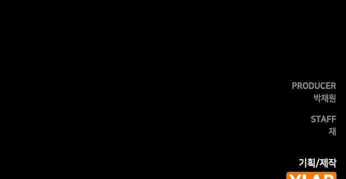 도원향 7화 96