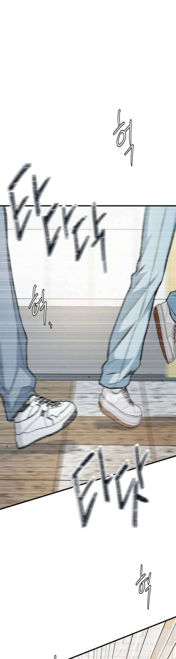 완벽한 게 다인 21화 오해 이해 그리고3 1