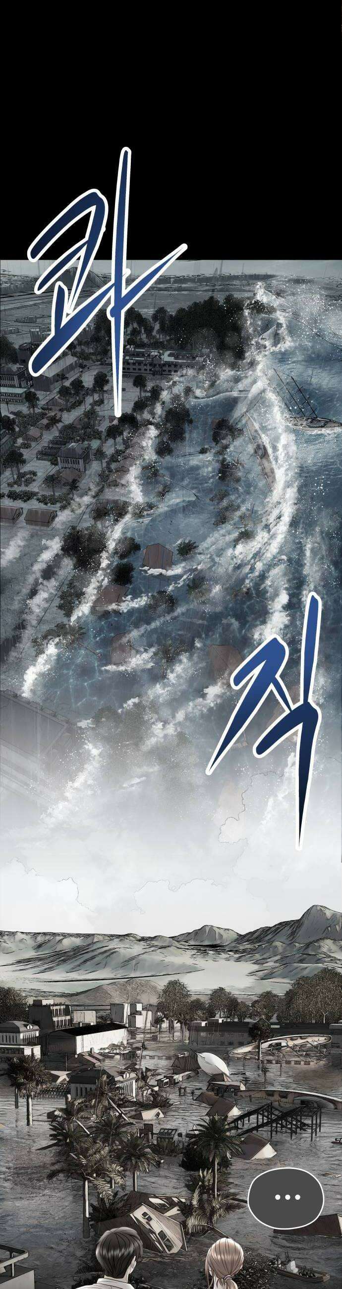 타임머신 만들기 26화 10