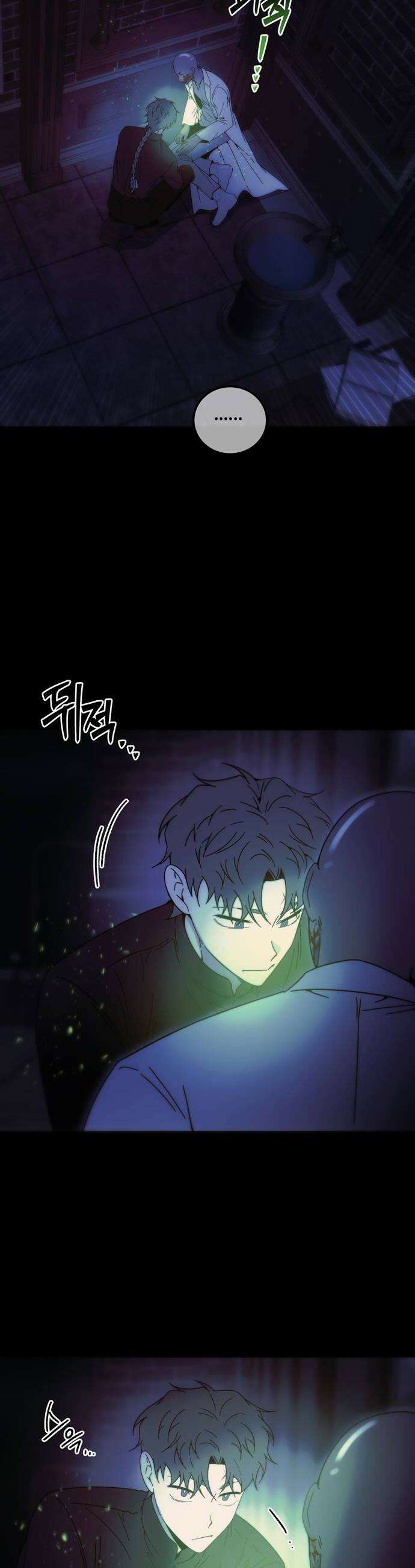 미드우트 179화  각자의 생각1 10