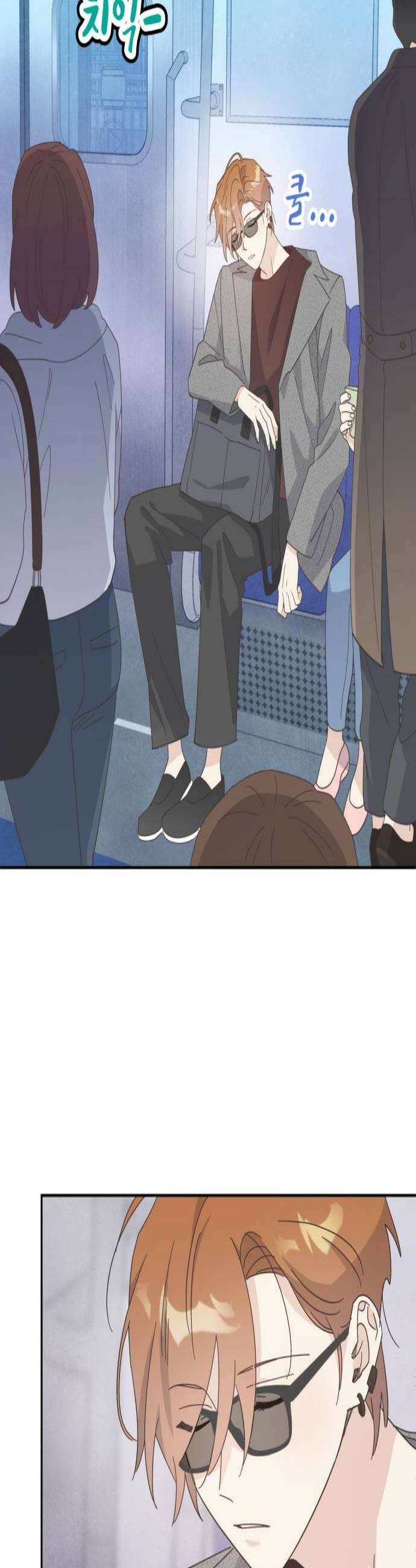 비터 스윗 홈 18화기분 나빠 2