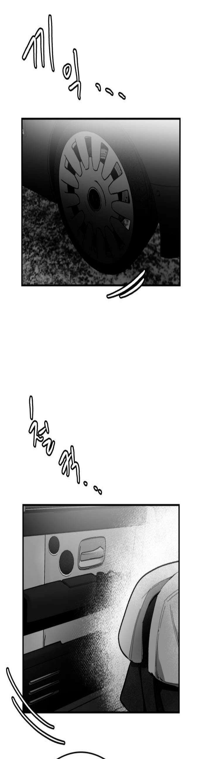 퇴출행성 세레나데 43화 1