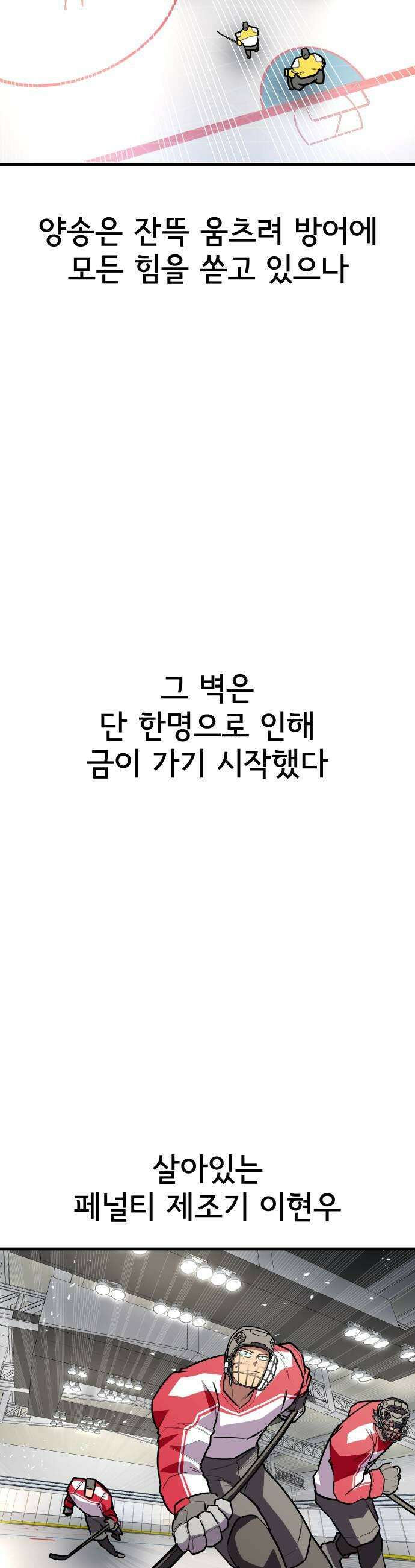 원타이머 020방관자가 되고 싶지 않거든 7