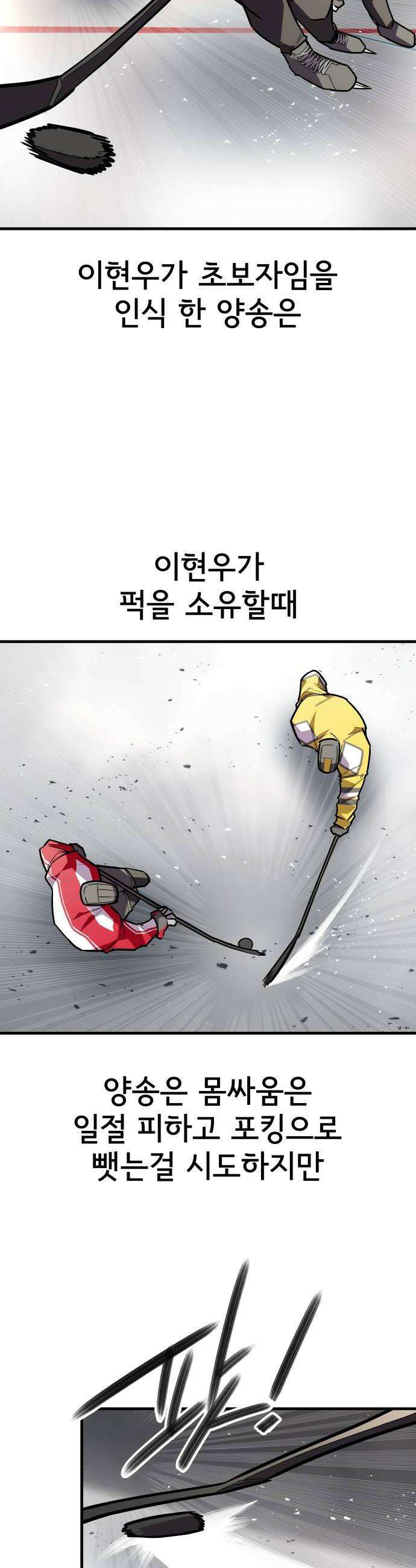 원타이머 020방관자가 되고 싶지 않거든 8