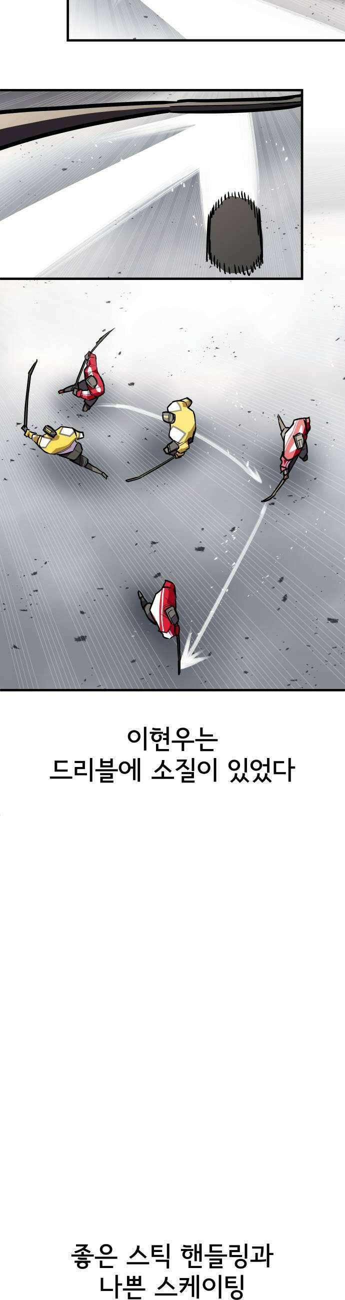원타이머 020방관자가 되고 싶지 않거든 9