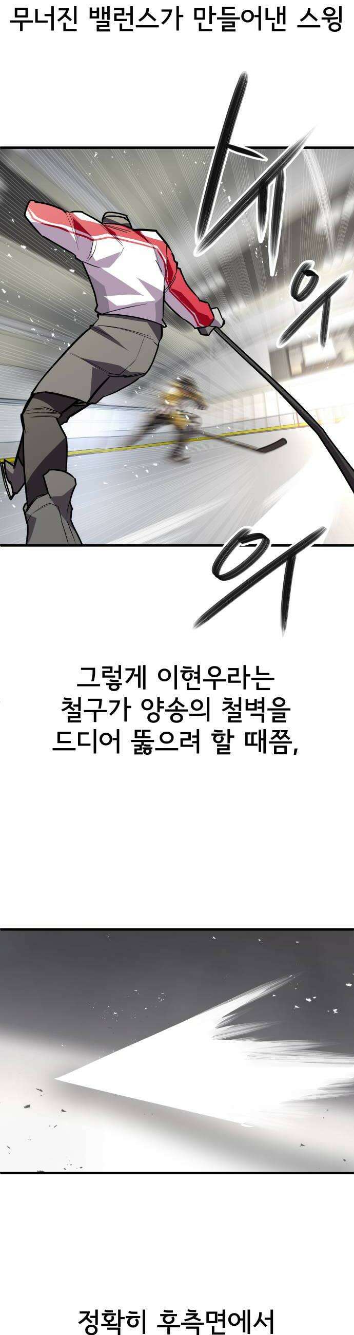 원타이머 020방관자가 되고 싶지 않거든 10