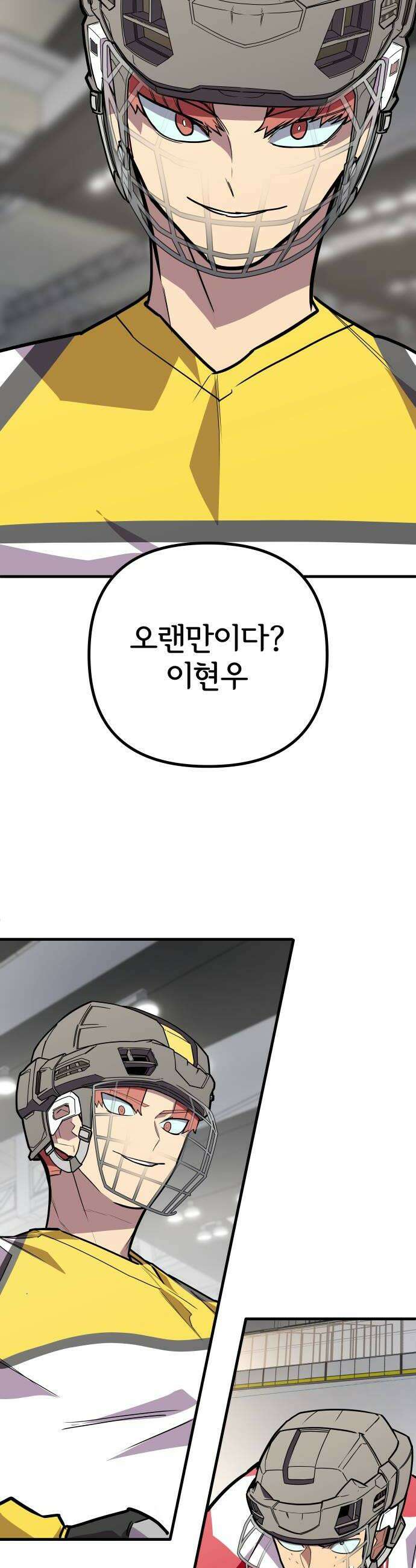 원타이머 020방관자가 되고 싶지 않거든 12