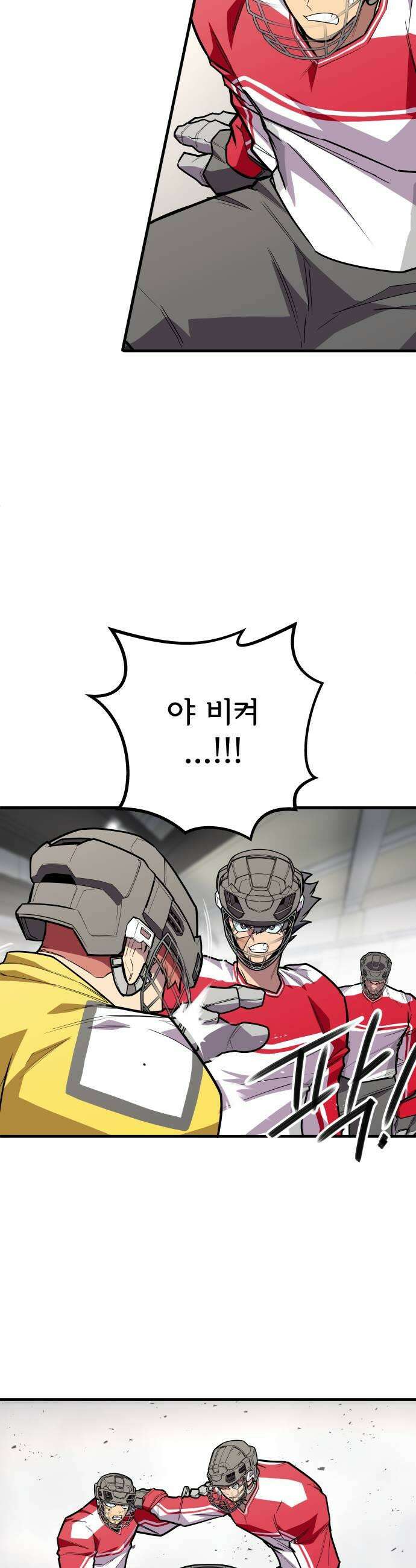 원타이머 020방관자가 되고 싶지 않거든 13