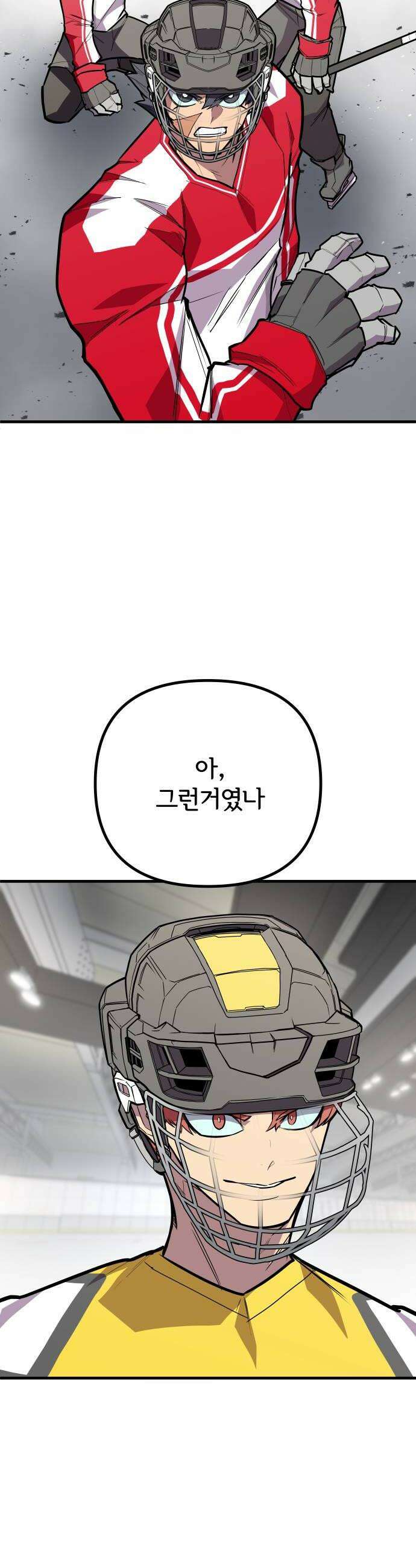 원타이머 020방관자가 되고 싶지 않거든 14