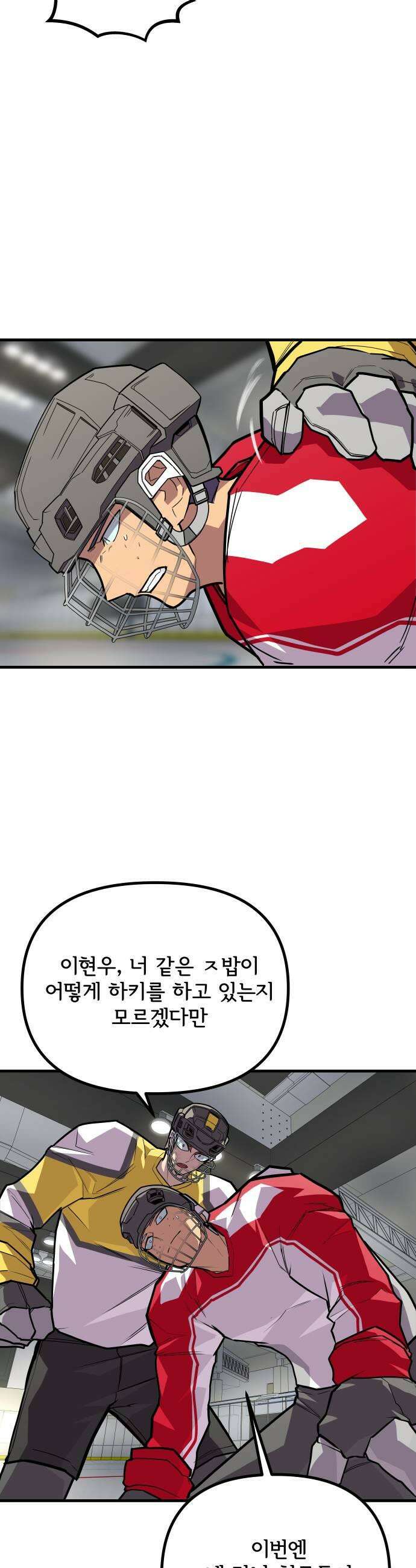 원타이머 020방관자가 되고 싶지 않거든 49