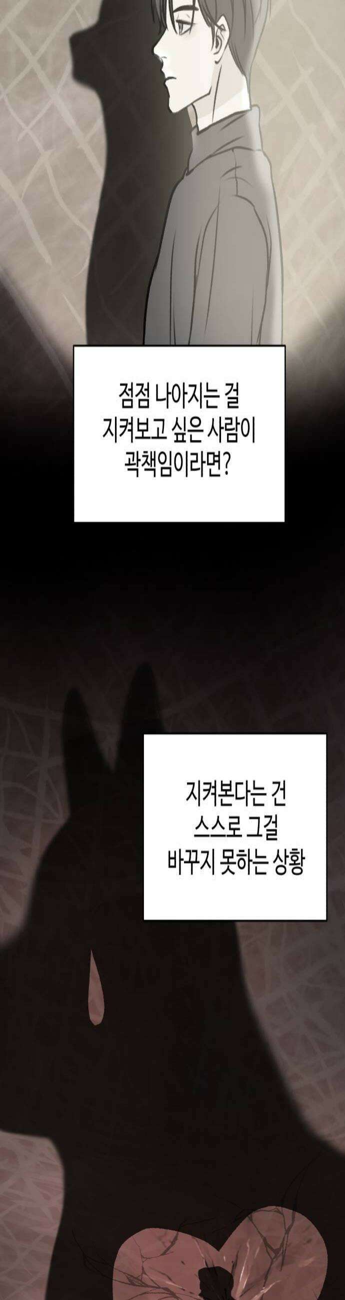 옹달샘 프로젝트 52화 열려라 4