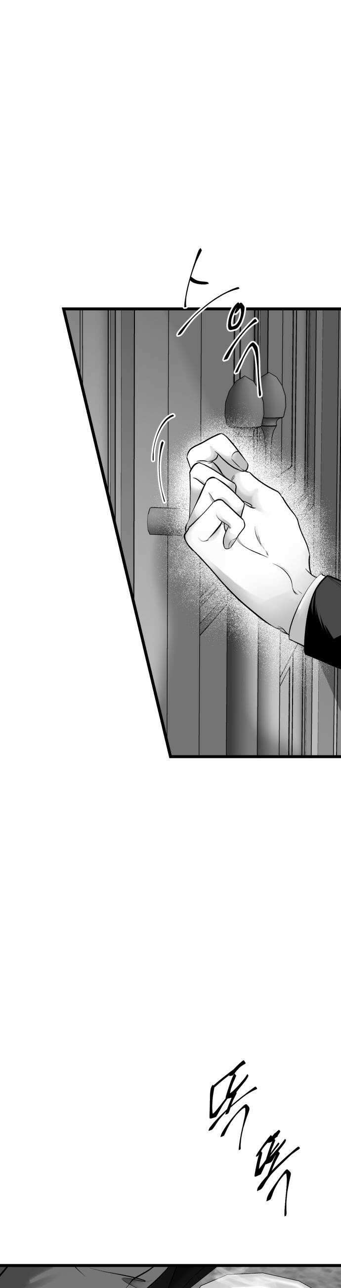 킬러와 여고생, 그리고 개 34화 9