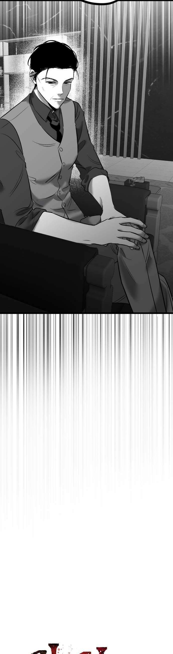 킬러와 여고생, 그리고 개 34화 23