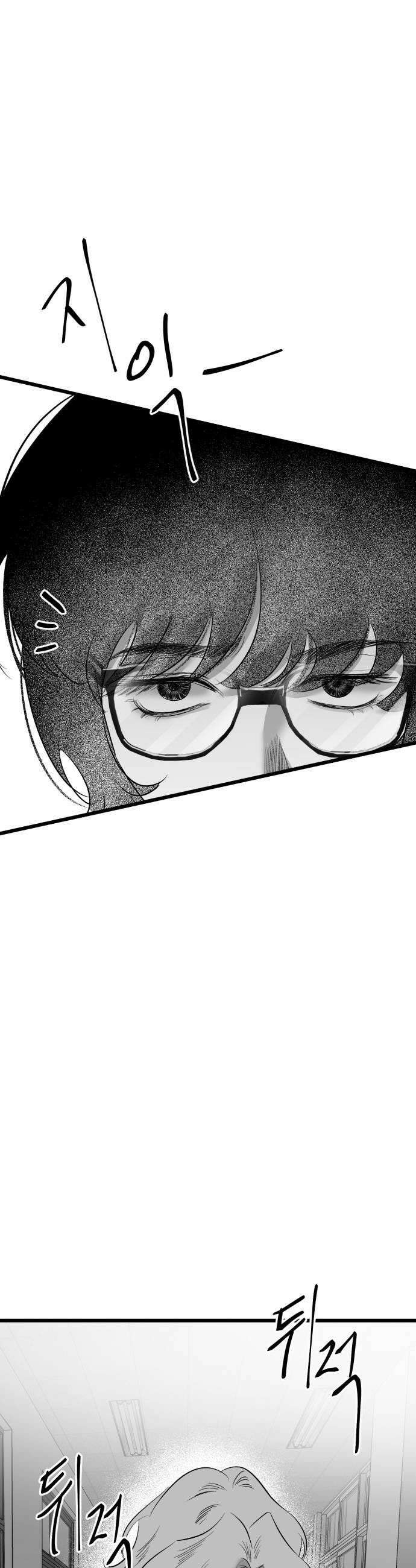 킬러와 여고생, 그리고 개 34화 36