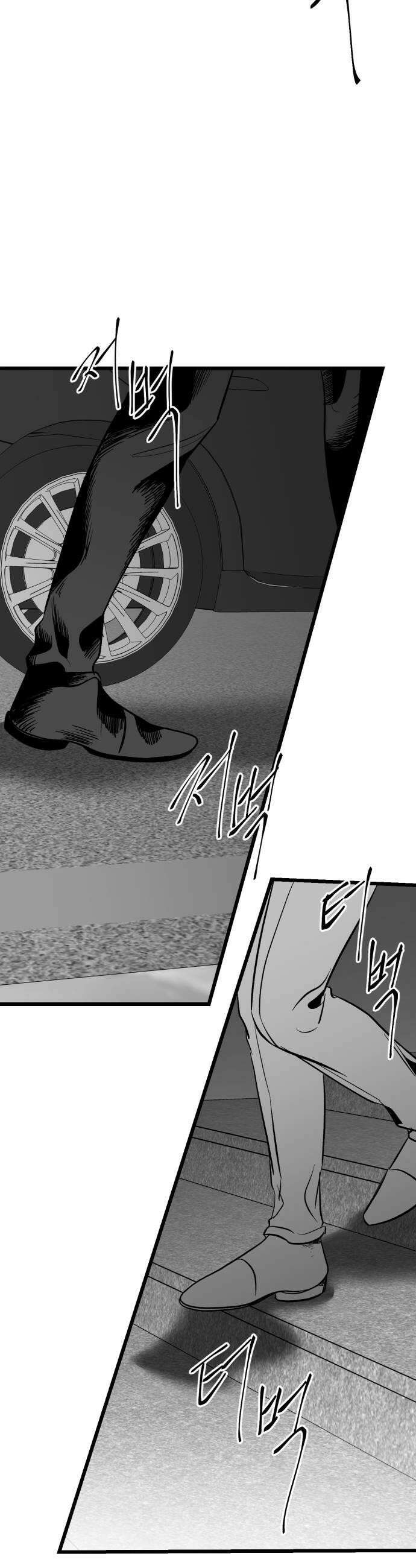 킬러와 여고생, 그리고 개 34화 55