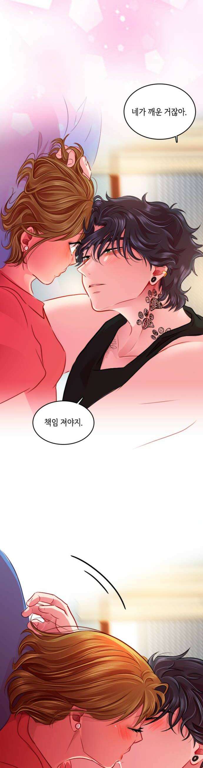 너랑 걷는 개 좋아 43화 18