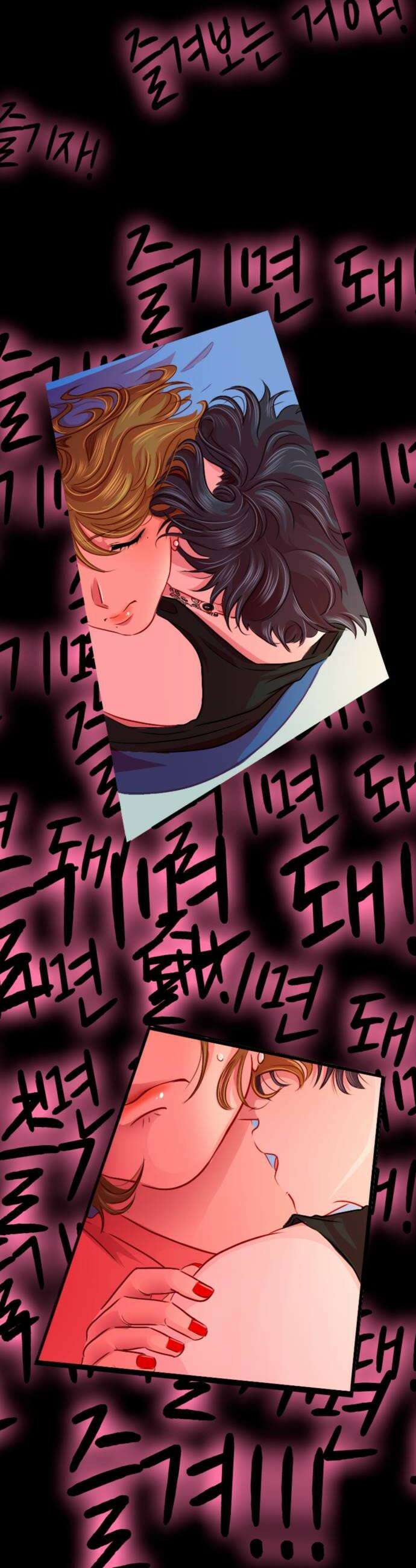 너랑 걷는 개 좋아 43화 22