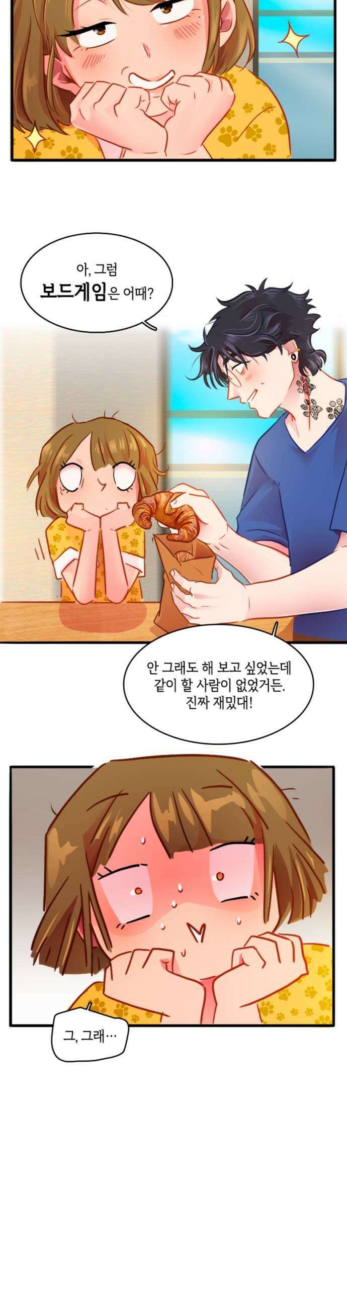 너랑 걷는 개 좋아 52화 9