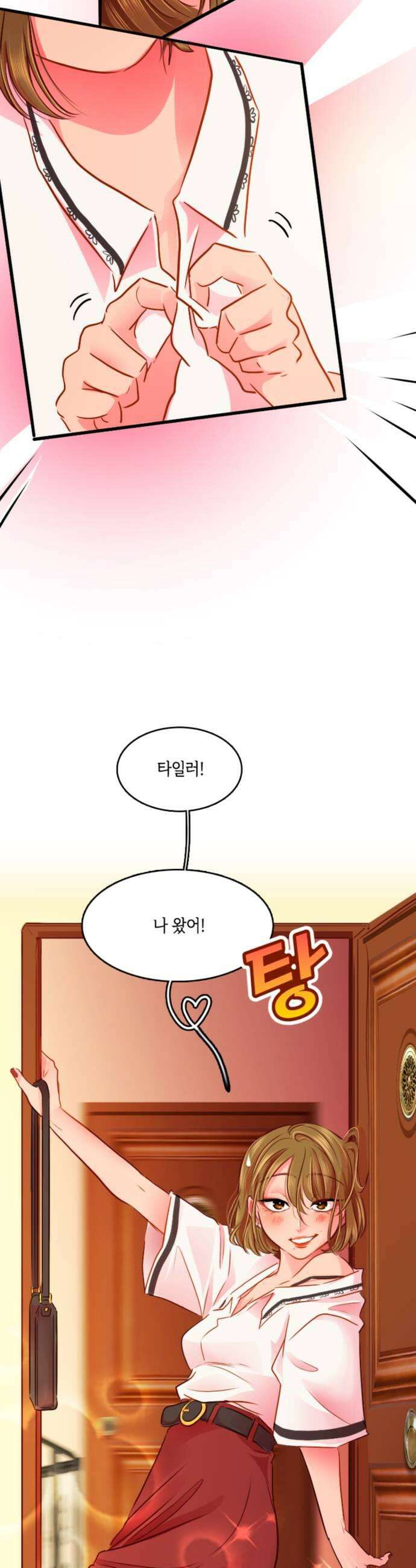너랑 걷는 개 좋아 52화 17