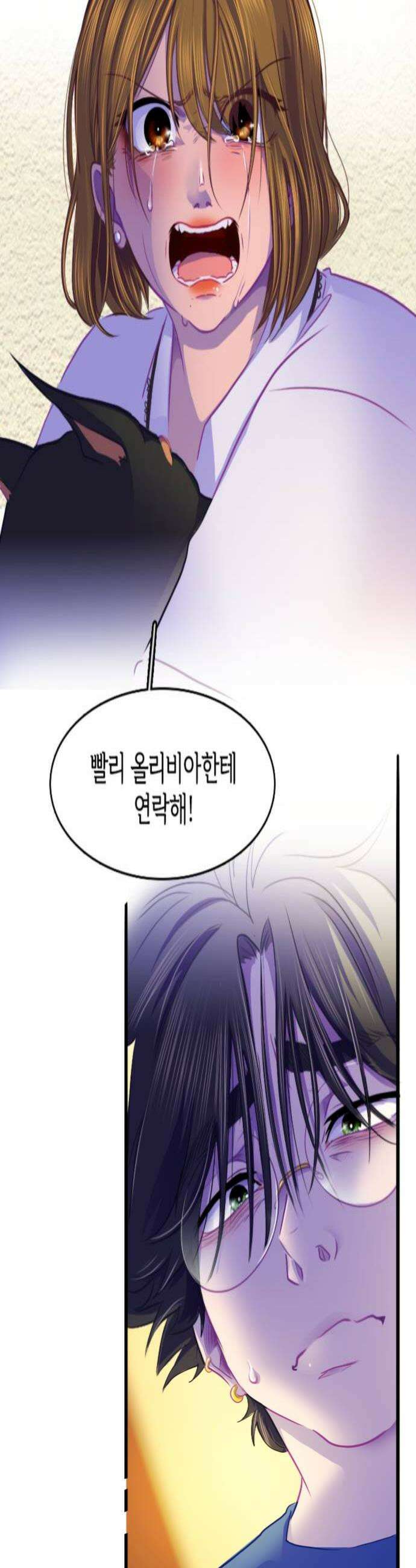 너랑 걷는 개 좋아 55화 4