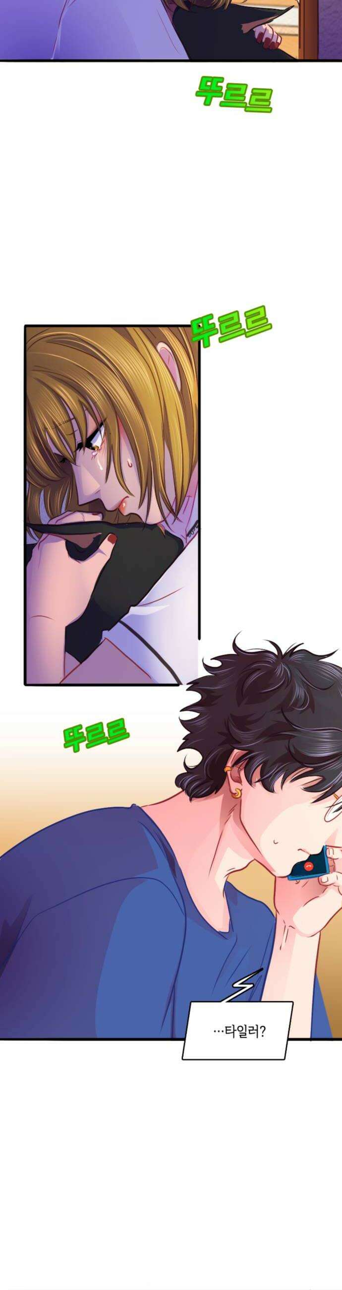 너랑 걷는 개 좋아 55화 6