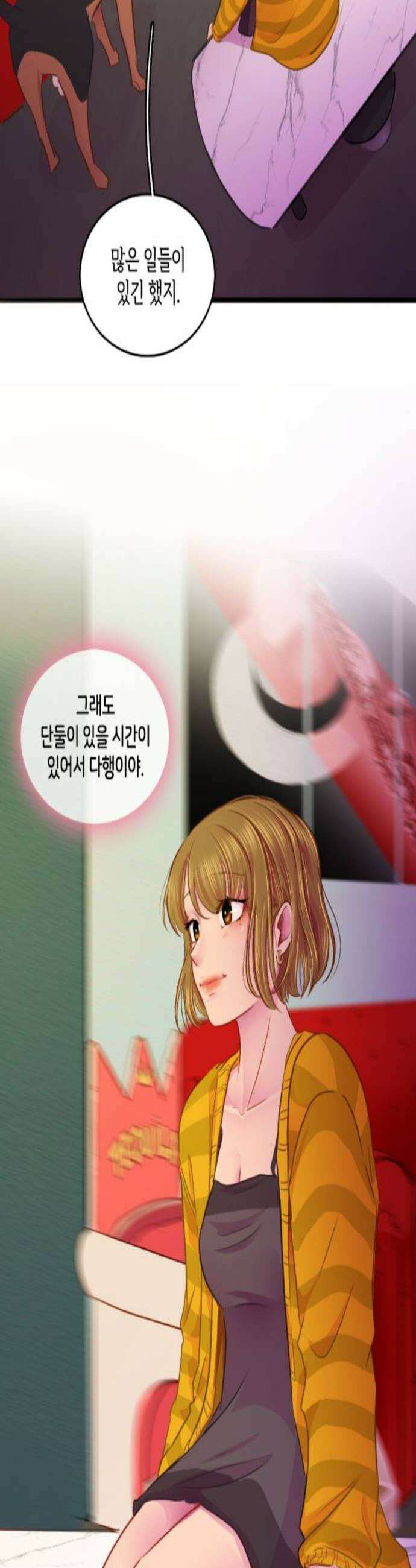 너랑 걷는 개 좋아 62화 3