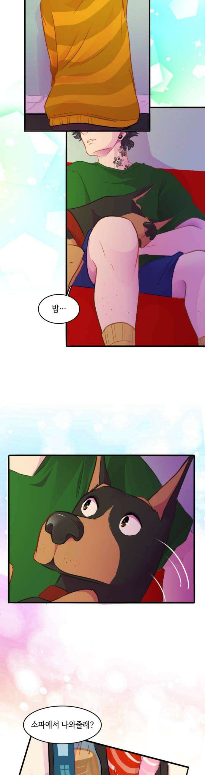 너랑 걷는 개 좋아 62화 14