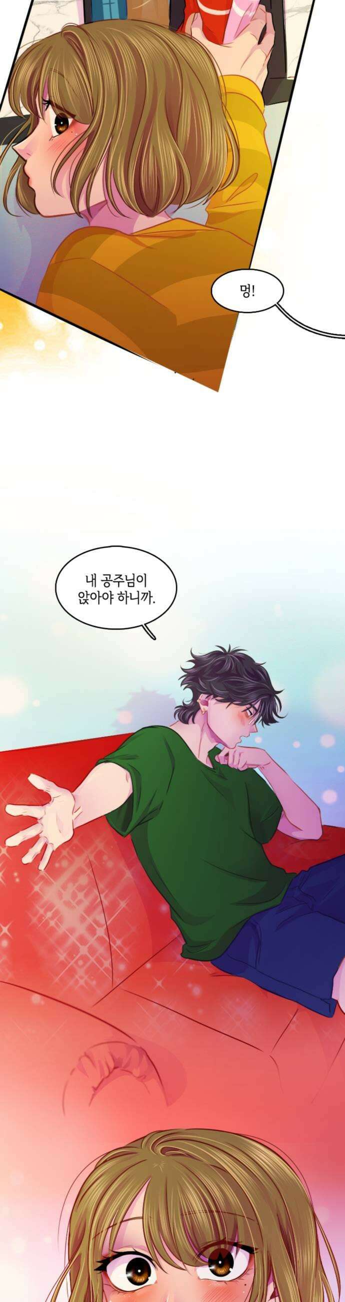 너랑 걷는 개 좋아 62화 15