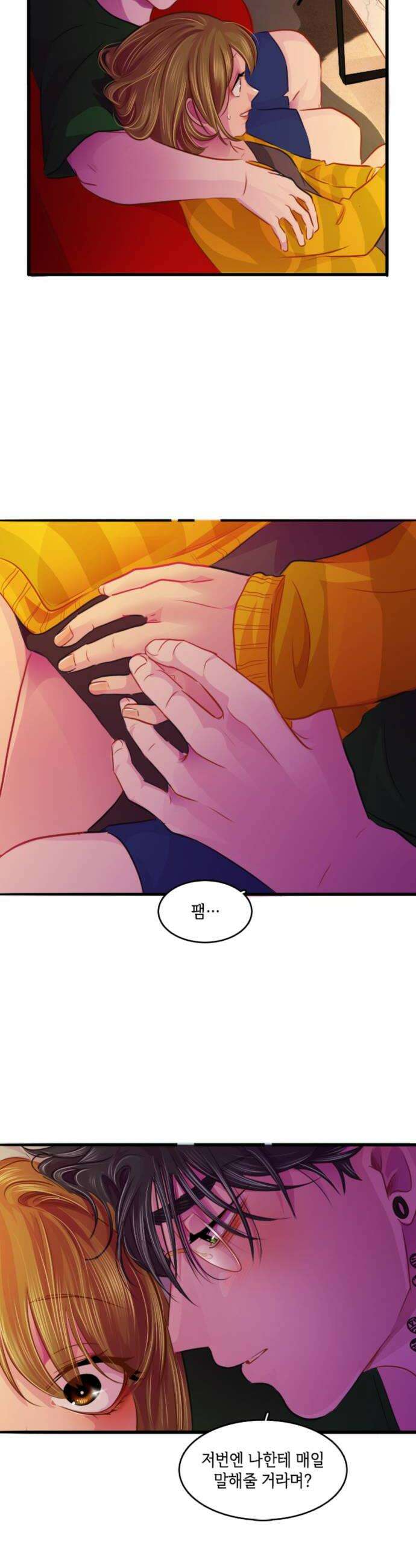 너랑 걷는 개 좋아 62화 24