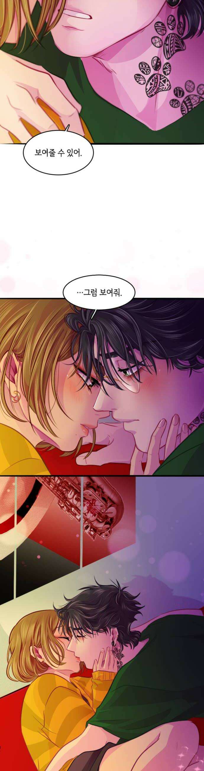너랑 걷는 개 좋아 62화 28