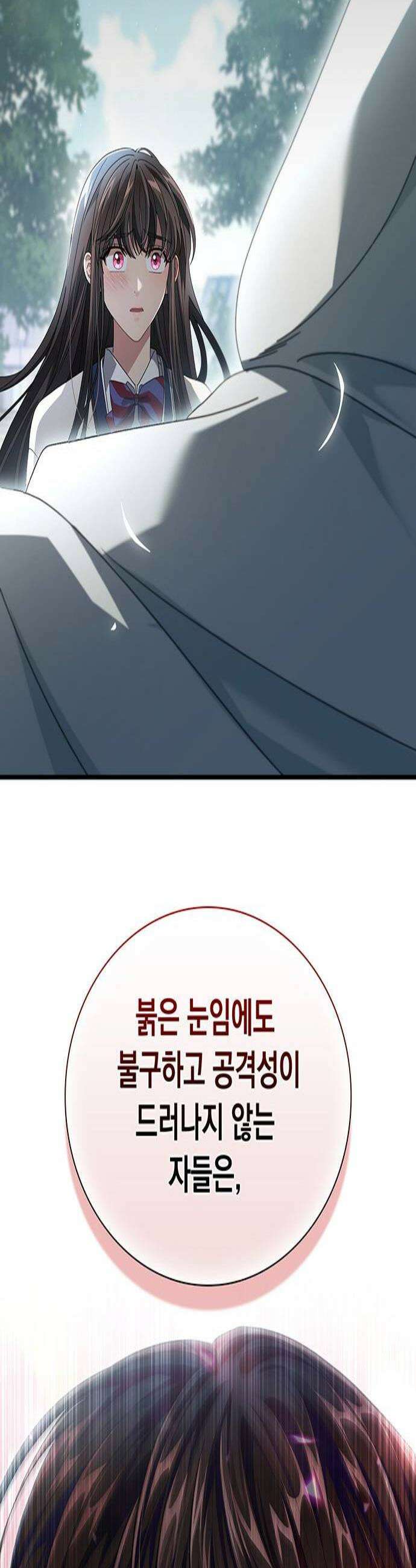 DARK MOON: 두 개의 달 7화 2