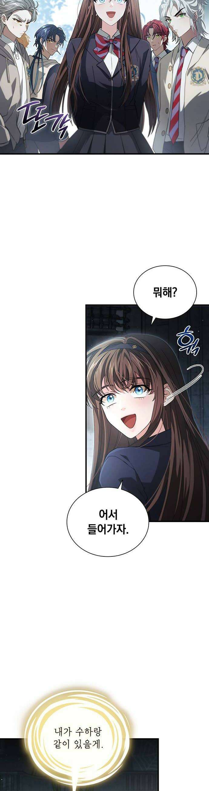 DARK MOON: 두 개의 달 7화 8