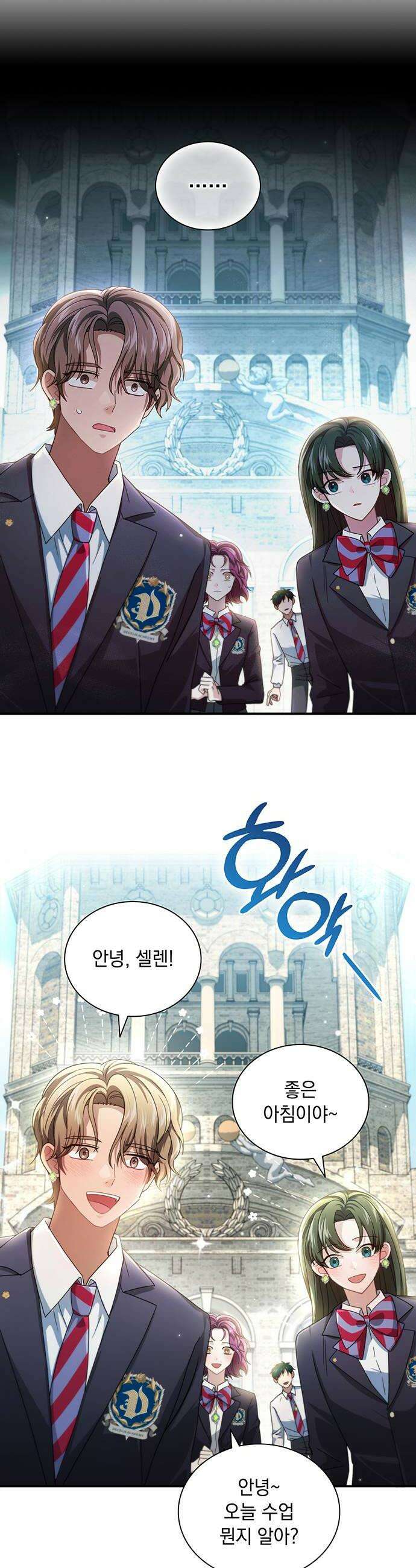 DARK MOON: 두 개의 달 11화 6