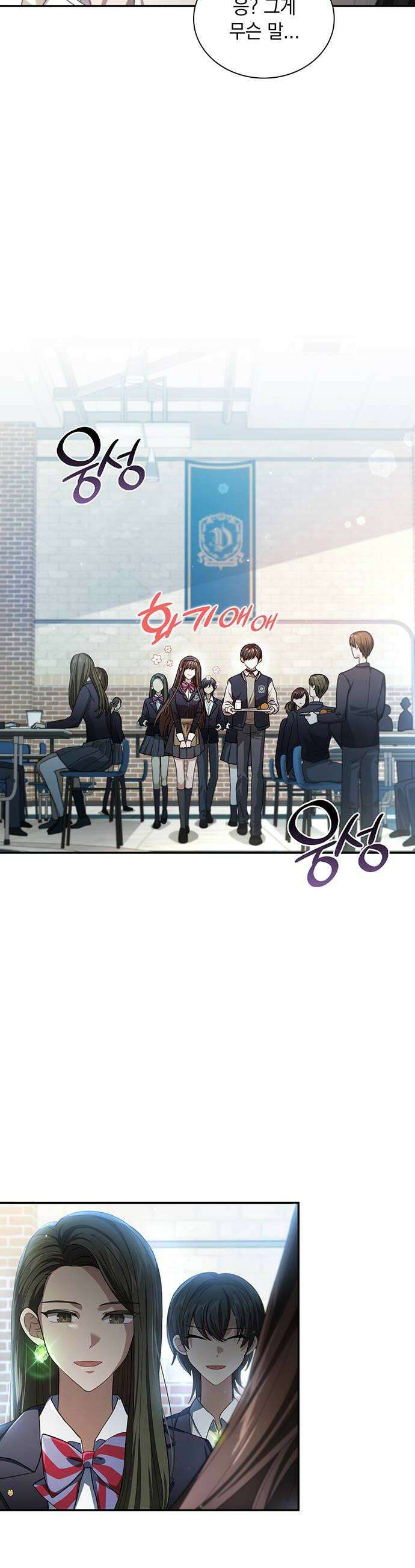 DARK MOON: 두 개의 달 11화 10