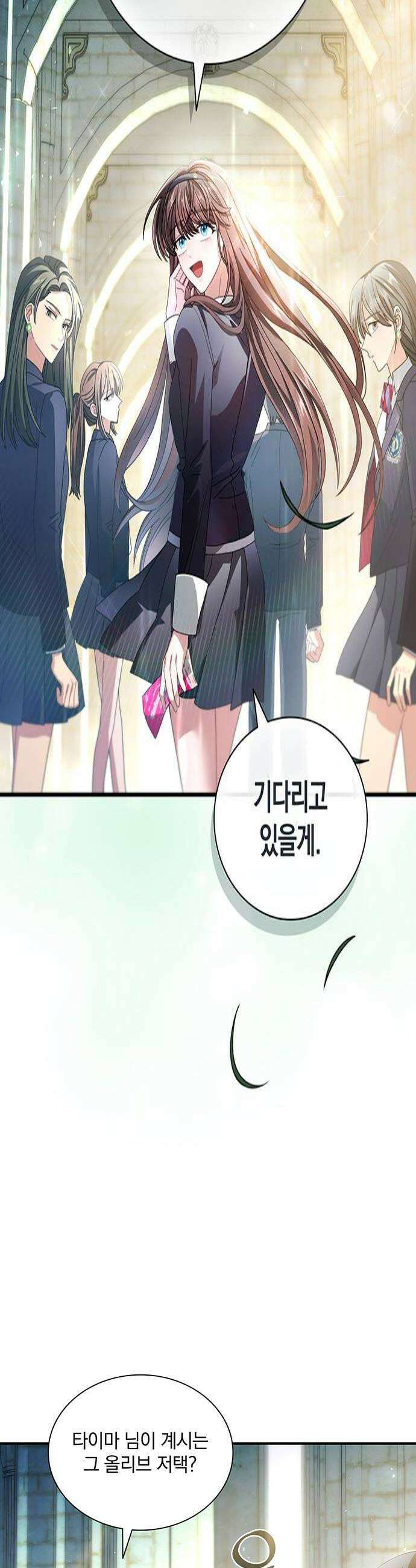 DARK MOON: 두 개의 달 16화 4