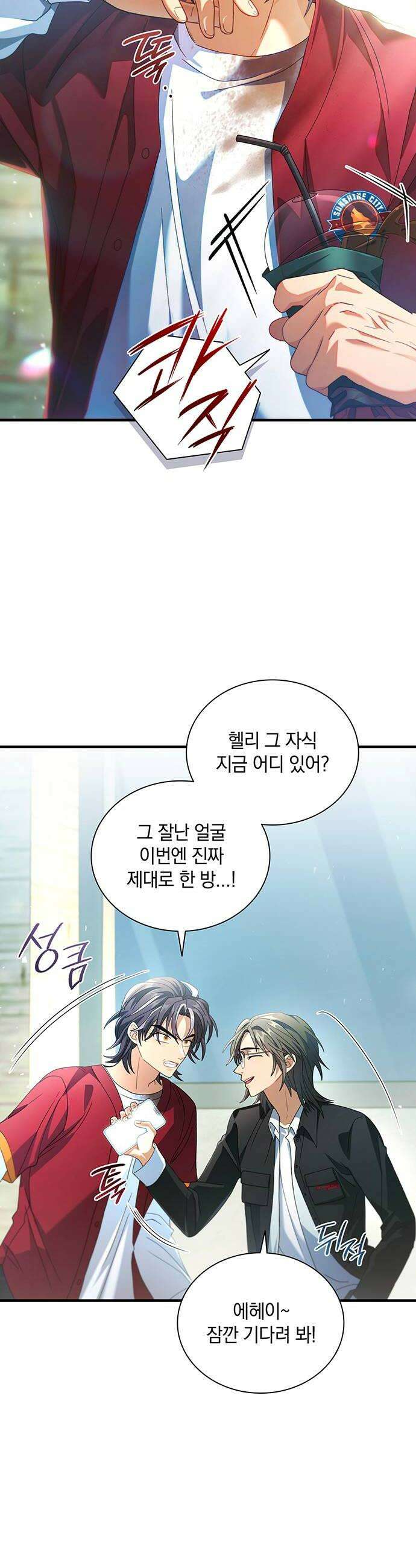 DARK MOON: 두 개의 달 16화 10