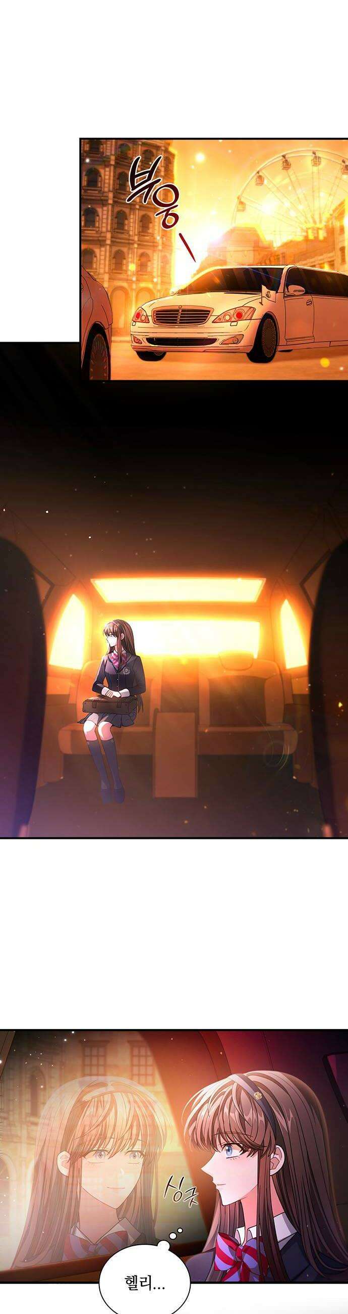 DARK MOON: 두 개의 달 16화 16
