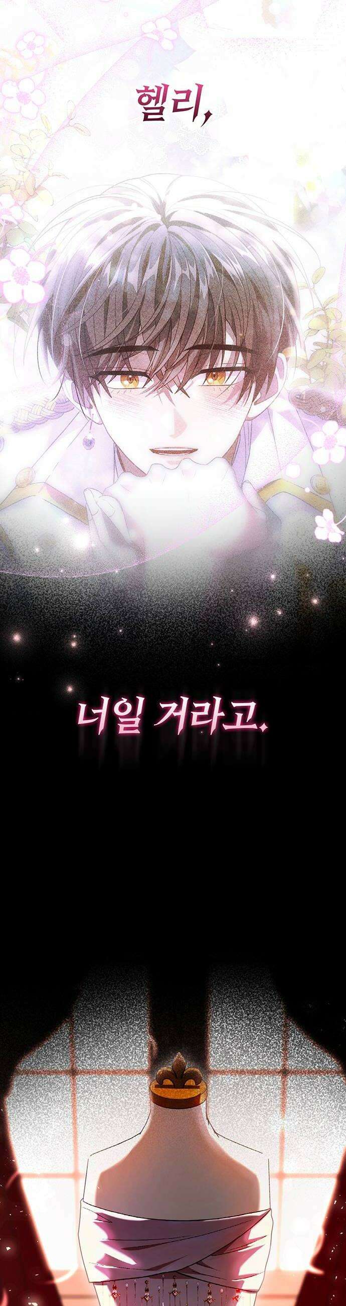 DARK MOON: 두 개의 달 16화 22