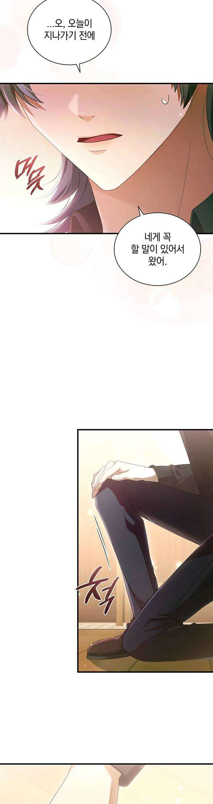 DARK MOON: 두 개의 달 16화 52