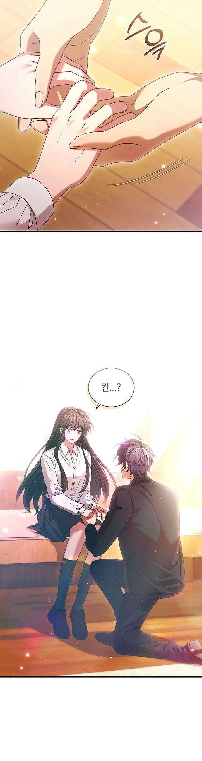 DARK MOON: 두 개의 달 16화 53