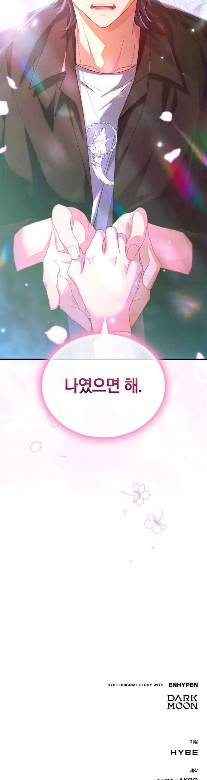 DARK MOON: 두 개의 달 16화 59